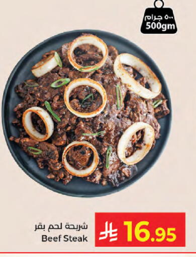 available at Kabayan Hypermarket in KSA, Saudi Arabia, Saudi - Jeddah