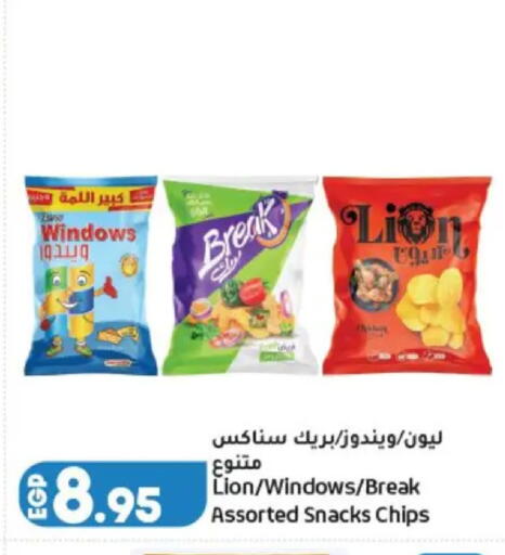 available at Lulu Hypermarket  in Egypt - Cairo