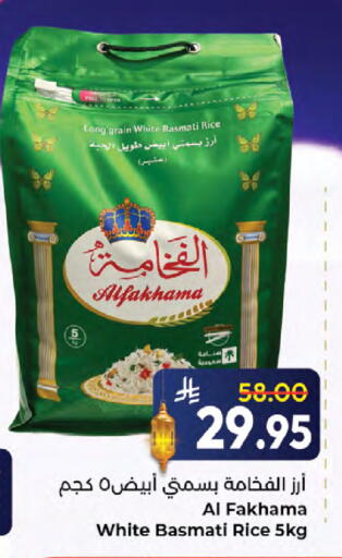 available at كبايان هايبرماركت in مملكة العربية السعودية, السعودية, سعودية - جدة