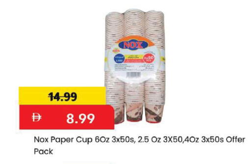 available at Mark & Save in UAE - Dubai