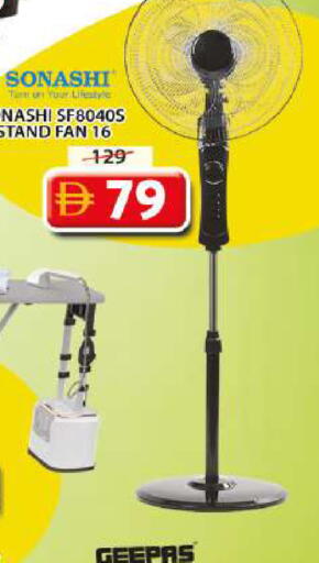 available at جراند هايبر ماركت in الإمارات العربية المتحدة , الامارات - الشارقة / عجمان