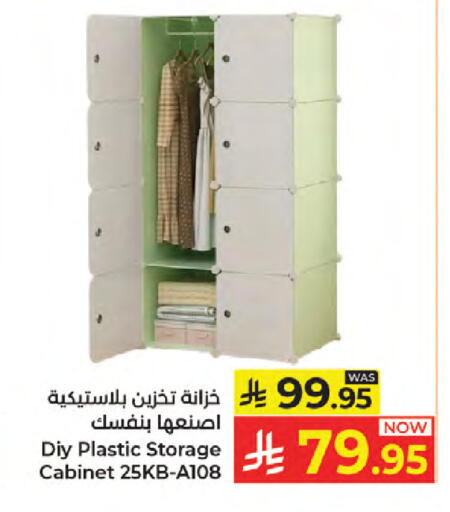 available at Kabayan Hypermarket in KSA, Saudi Arabia, Saudi - Jeddah
