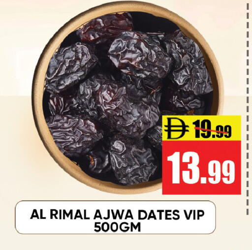 available at ليبتس هايبرماركت in الإمارات العربية المتحدة , الامارات - ٱلْعَيْن‎