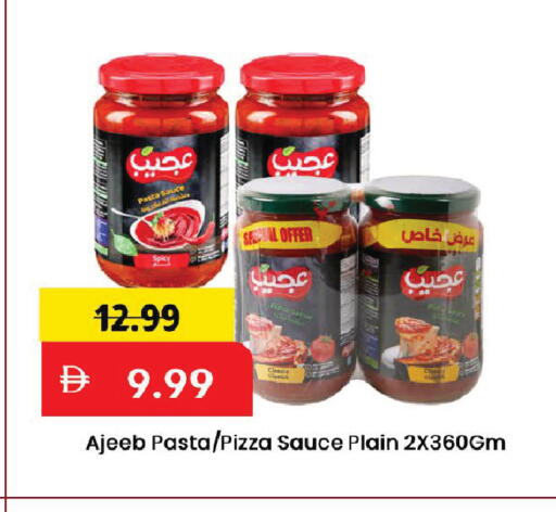 available at Mark & Save in UAE - Dubai