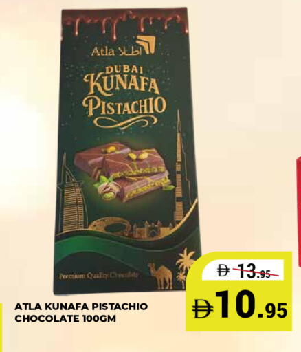 available at كيرالا هايبرماركت in الإمارات العربية المتحدة , الامارات - رَأْس ٱلْخَيْمَة