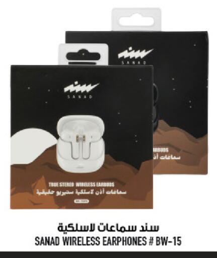 available at أبراج هايبر ماركت in مملكة العربية السعودية, السعودية, سعودية - مكة المكرمة