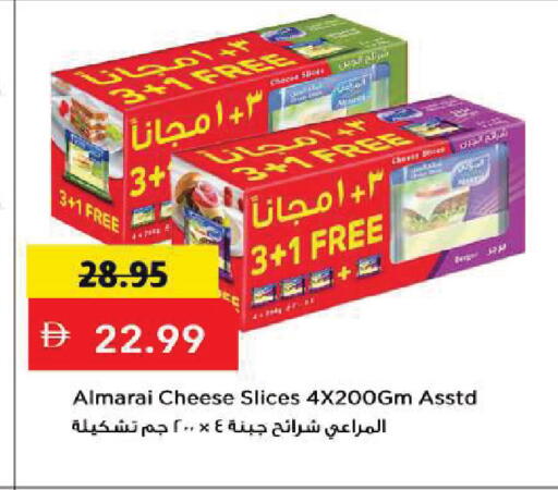 available at Mark & Save in UAE - Sharjah / Ajman