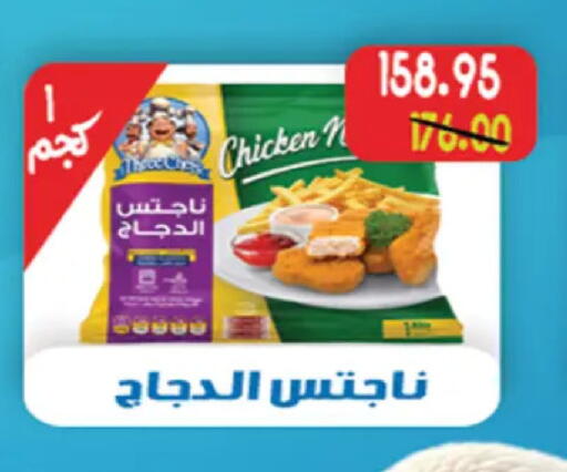available at A Market in Egypt - Cairo