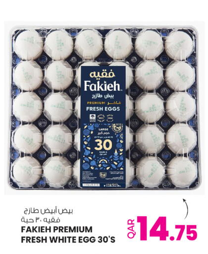available at Ansar Gallery in Qatar - Umm Salal