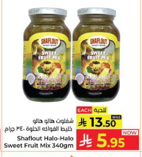 available at كبايان هايبرماركت in مملكة العربية السعودية, السعودية, سعودية - ينبع