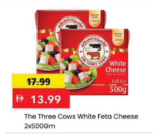 available at مارك & سيف in الإمارات العربية المتحدة , الامارات - أبو ظبي