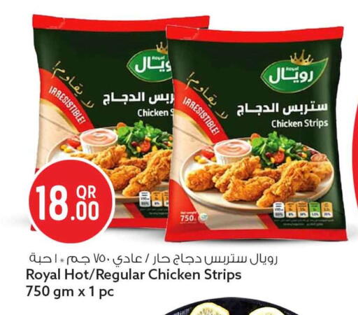 available at Safari Hypermarket in Qatar - Al Rayyan