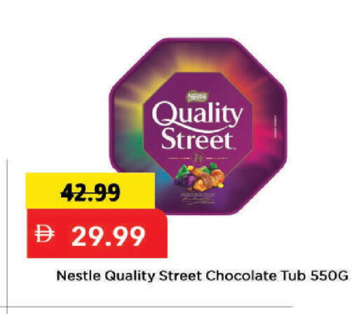 available at Mark & Save in UAE - Dubai
