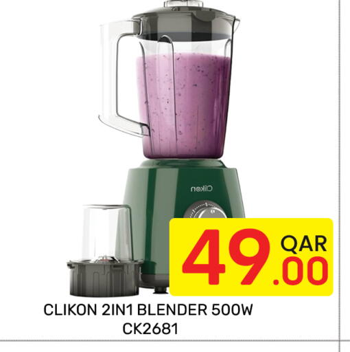available at Majlis Hypermarket in Qatar - Doha