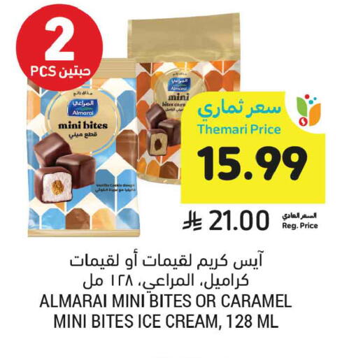 available at Tamimi Market in KSA, Saudi Arabia, Saudi - Tabuk