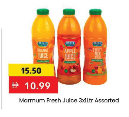 Orange Apple available at Mark & Save in UAE - Dubai