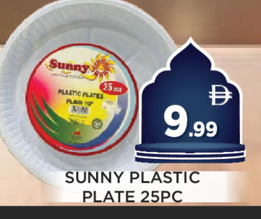 available at اينس المدينة هايبرماركت in الإمارات العربية المتحدة , الامارات - الشارقة / عجمان