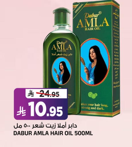 available at المدينة هايبرماركت in مملكة العربية السعودية, السعودية, سعودية - الرياض