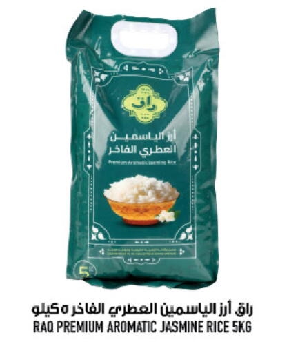 available at أبراج هايبر ماركت in مملكة العربية السعودية, السعودية, سعودية - مكة المكرمة