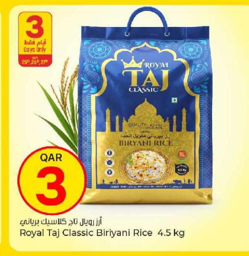 available at Paris Hypermarket in Qatar - Doha