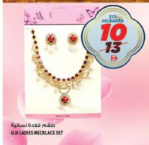 available at هاشم هايبرماركت in الإمارات العربية المتحدة , الامارات - الشارقة / عجمان