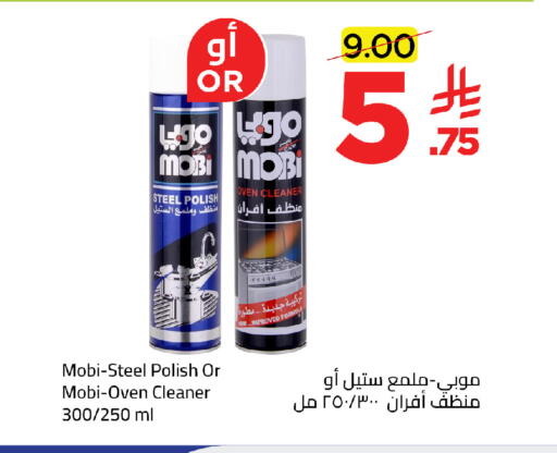 available at وهج مارت in مملكة العربية السعودية, السعودية, سعودية - جدة