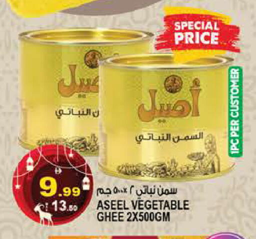 available at Hashim Hypermarket in UAE - Sharjah / Ajman