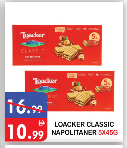 available at United Hypermarket in UAE - Dubai