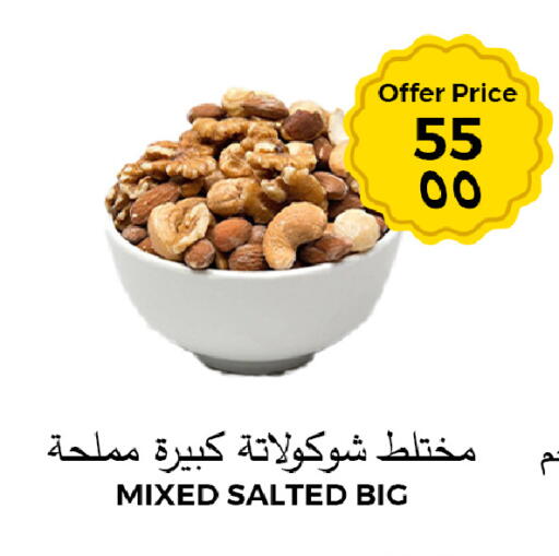 available at Risala Zahabiya Trading Co. in KSA, Saudi Arabia, Saudi - Al Hasa