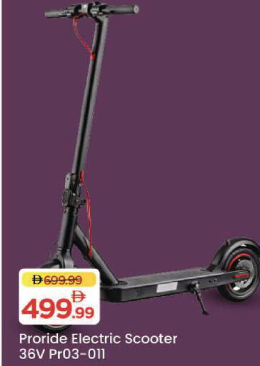 available at Mark & Save in UAE - Dubai