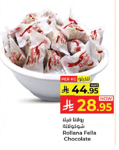 available at Kabayan Hypermarket in KSA, Saudi Arabia, Saudi - Jeddah