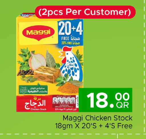 available at Family Food Centre in Qatar - Umm Salal