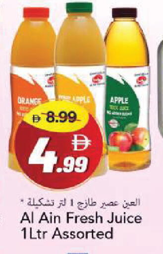 Orange Apple available at Mark & Save in UAE - Sharjah / Ajman