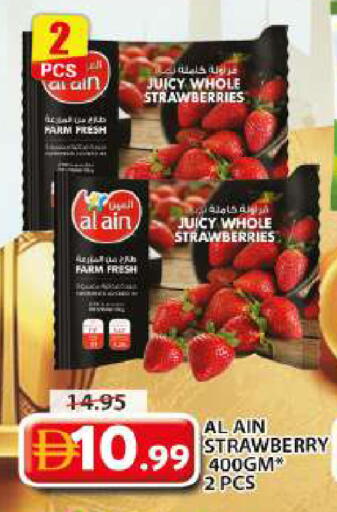 Strawberry available at جراند هايبر ماركت in الإمارات العربية المتحدة , الامارات - الشارقة / عجمان