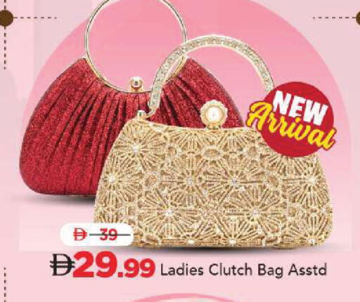 available at مارك & سيف in الإمارات العربية المتحدة , الامارات - أبو ظبي