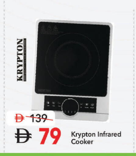 available at Mark & Save in UAE - Dubai