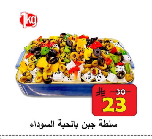 available at  Ali Sweets And Food in KSA, Saudi Arabia, Saudi - Al Hasa