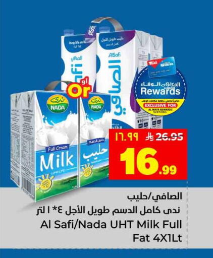 available at Hyper Al Wafa in KSA, Saudi Arabia, Saudi - Jeddah