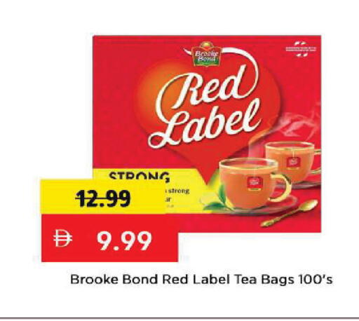 available at مارك & سيف in الإمارات العربية المتحدة , الامارات - أبو ظبي