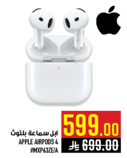 Apple available at أبراج هايبر ماركت in مملكة العربية السعودية, السعودية, سعودية - مكة المكرمة
