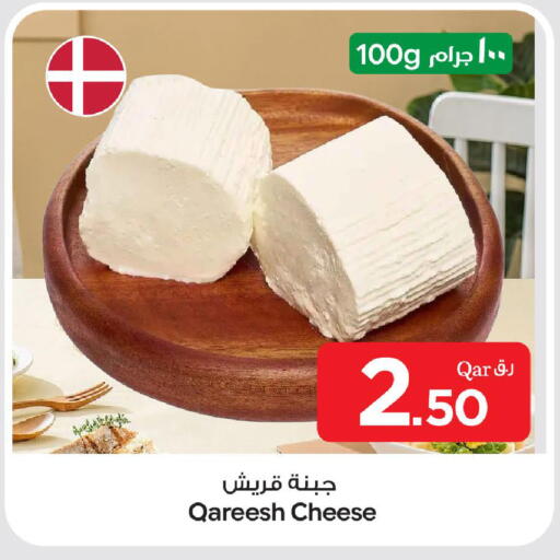 available at بن داود in قطر - الدوحة