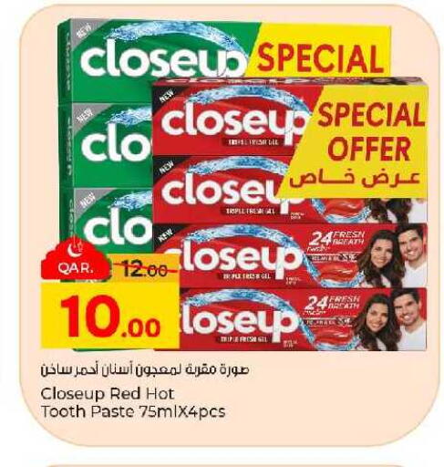 available at باريس هايبرماركت in قطر - الريان