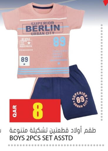 available at Grand Hypermarket in Qatar - Al Wakra