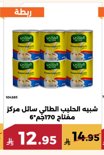 available at حدائق الفرات in مملكة العربية السعودية, السعودية, سعودية - مكة المكرمة