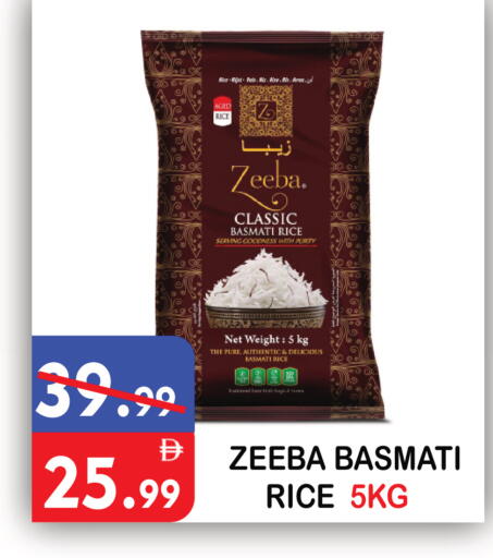 available at United Hypermarket in UAE - Dubai