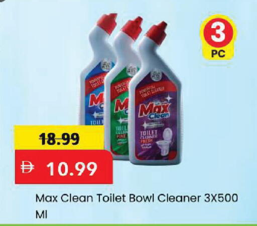 available at Mark & Save in UAE - Sharjah / Ajman