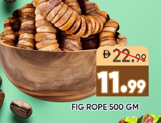 Fig available at Leptis Hypermarket  in UAE - Ras al Khaimah
