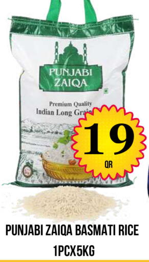 available at Dubai Shopping Center in Qatar - Al Wakra
