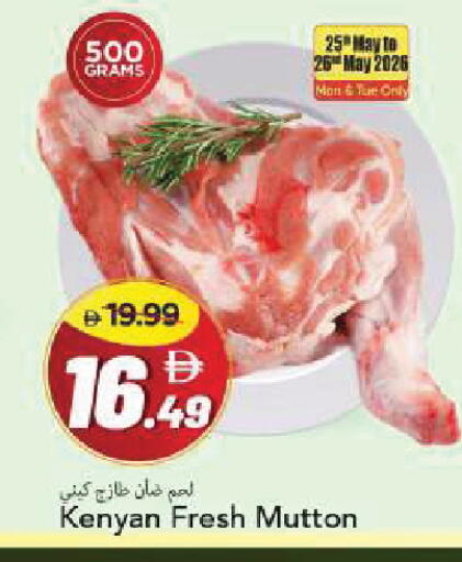 available at Mark & Save in UAE - Sharjah / Ajman
