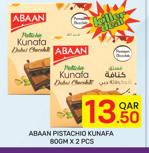 available at Majlis Hypermarket in Qatar - Al Rayyan